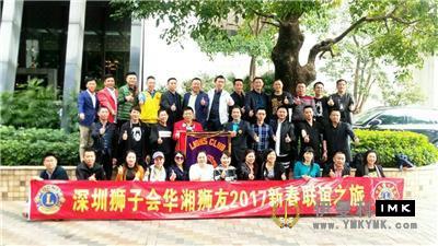 Hunan Service Team: held the fifth regular meeting of 2016-2017 news 图5张